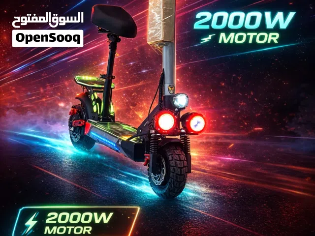 اسكوترات كهربائيه ( رابيت )