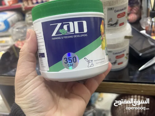 خلطة زاد زق طيور شوف الوصف