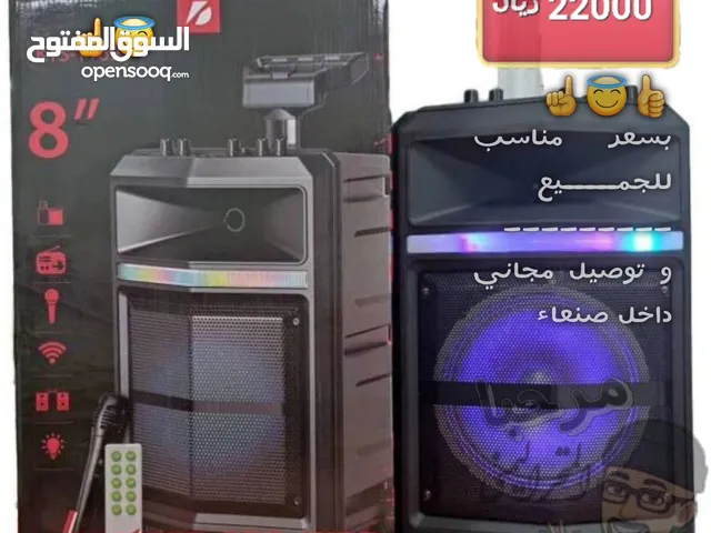 Small Home Appliances Maintenance Services in Sana'a