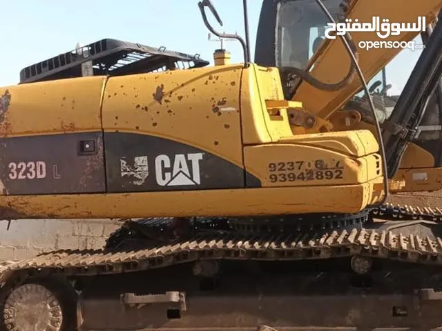 حفار كاتر بالار