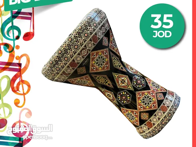 طبله صناعه يدويه جديده بافضل سعر لدى معرض جواهر موسيقى