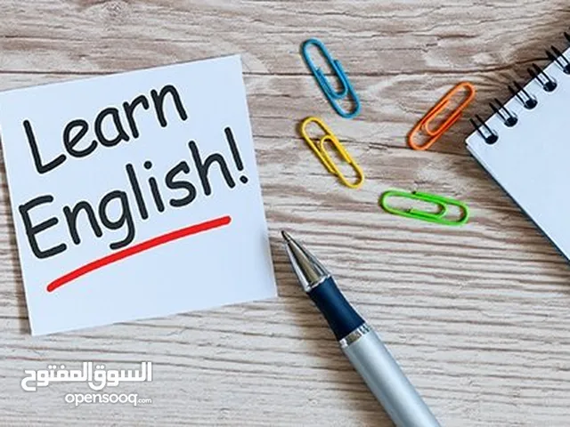 English Teacher in Zarqa