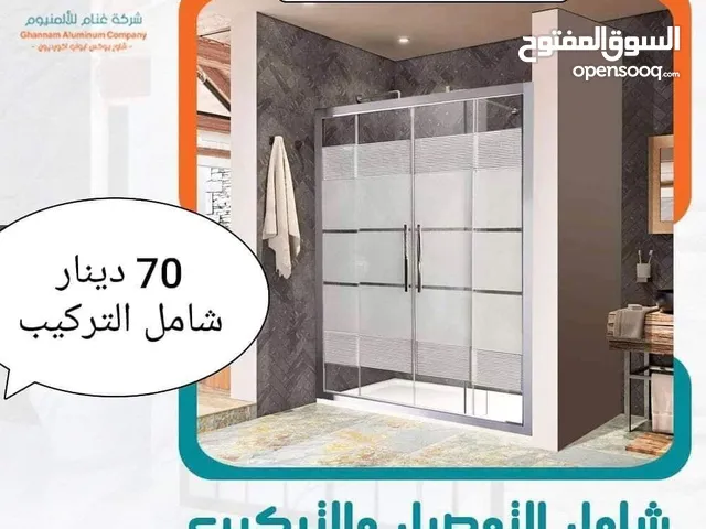 شاور بوكس سكريت شاور اكسسوارات حمامات شور زجاج بأقل الاسعار واعلى جوده