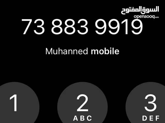 رقم للبيع التفاصيل بالوصف