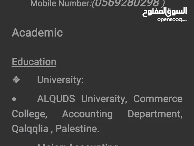 محمد نزيه اسعد عبد الفتاح
