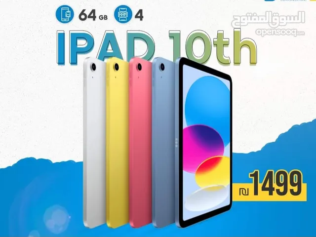 للبيع لابتوب HP 255 Notebook PC Ryzen 5  و IPAD 10th apple بسعر الابتوب 1500 شيكل والايباد 1500