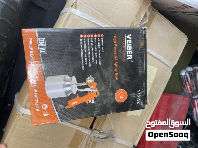 معدات جديده للبيع