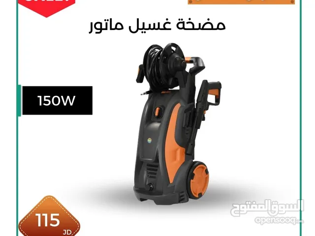 مضخة غسيل ماتور