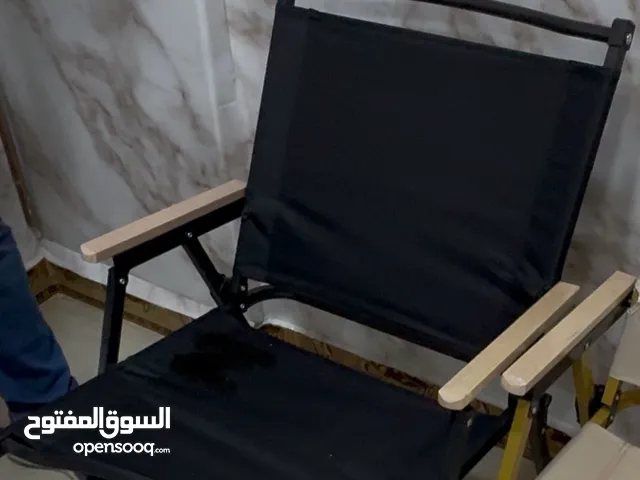 تشكيله كراسي منزاية و رحلات