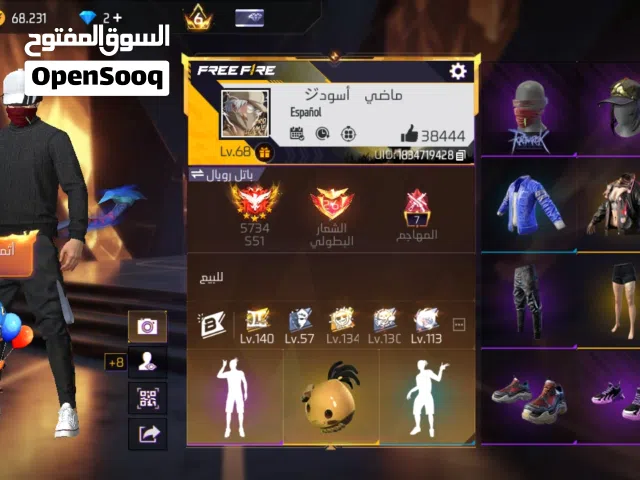 Free Fire Accounts and Characters for Sale in Amman
