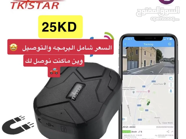 سافر وانت متطمن افضل جهاز مراقبه صوت وموقع متعدد المزايا بطارية طويلة العمر