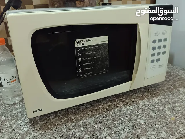 مايكروييف للبيع