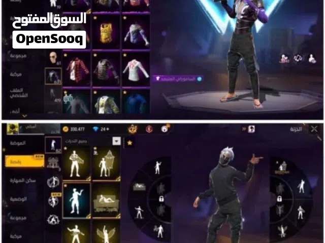 Free Fire Accounts and Characters for Sale in Dhofar