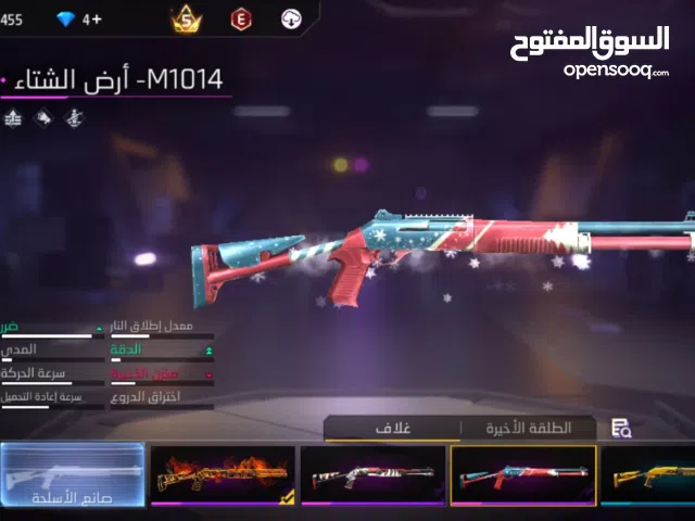 حساب فري فاير لي البيع