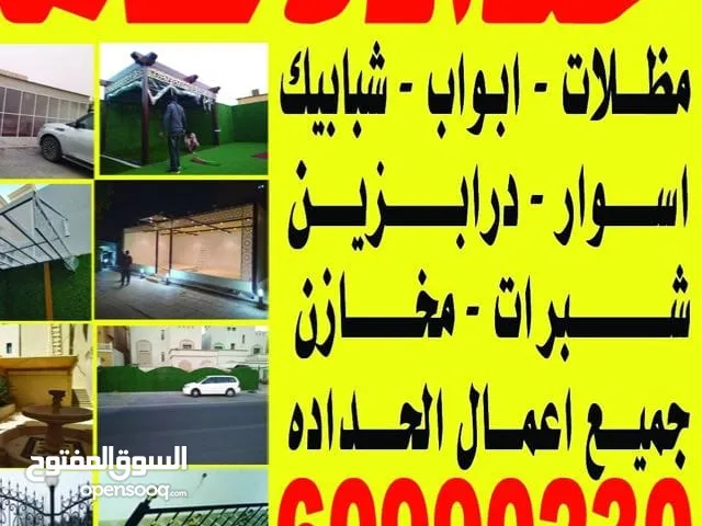 call for welding work.