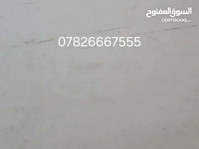 Zain VIP mobile numbers in Basra