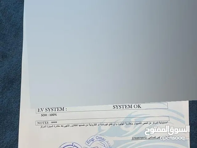 هيونداي كونا (وارد الصين)
