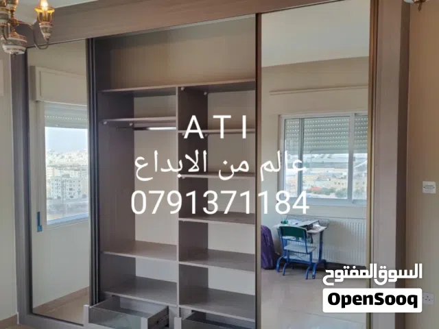 اقوى العروض على خزائن الحائط من ATI