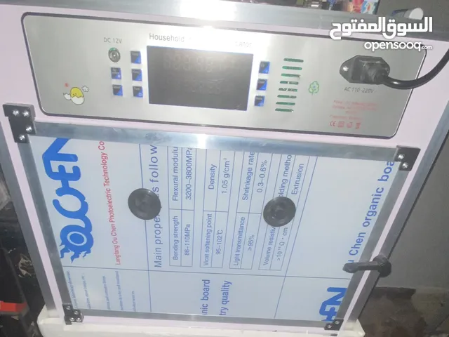 فقاصة 150صوص للبيع