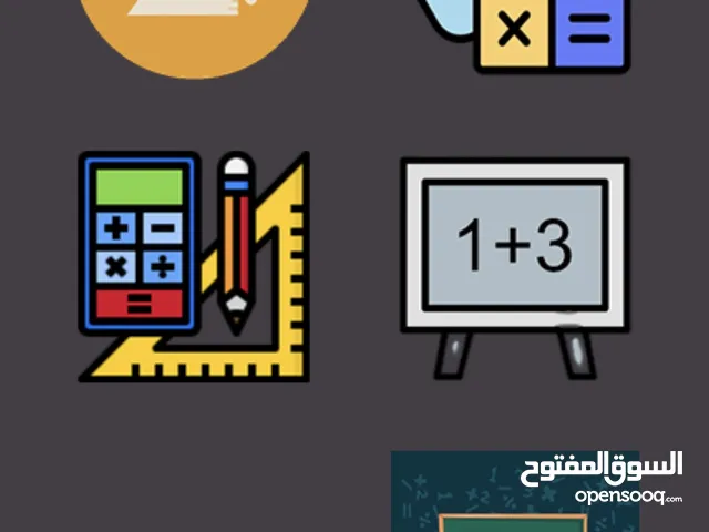 مدرس رياضيات