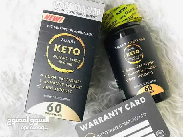 كيتو سمارت الاصلي مع كرت كفالة