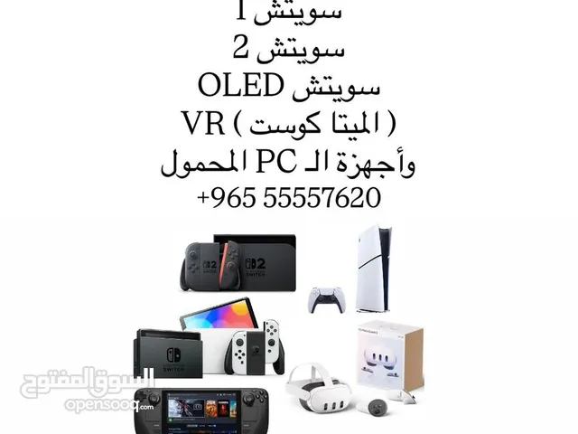PlayStation 5 PlayStation for sale in Hawally