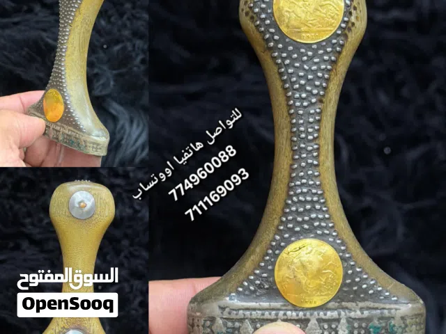 جوهرة الجنابي القدام