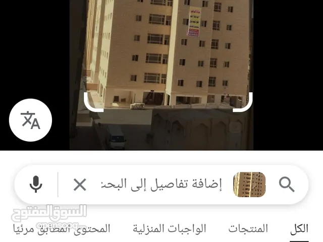 تأجير عماره لشركه