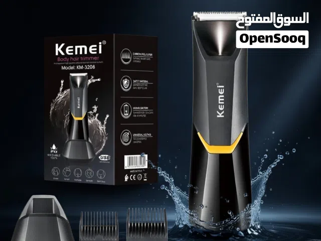 مكينة حلاقة الأماكن الحساسة كيمي / موس حلاقة / ازالة الشعر / kemei trimmer / مكينه حلاقة الجسم