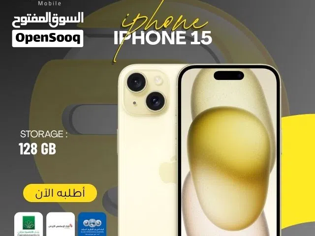 Apple iPhone 15 128 GB in Amman