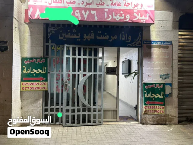 عيادة طبية للبيع بالهاشمي الشمالي في موقع مميز بداعي الهجرة.