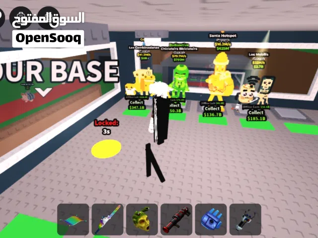 الدفع كليك الاسعار نار