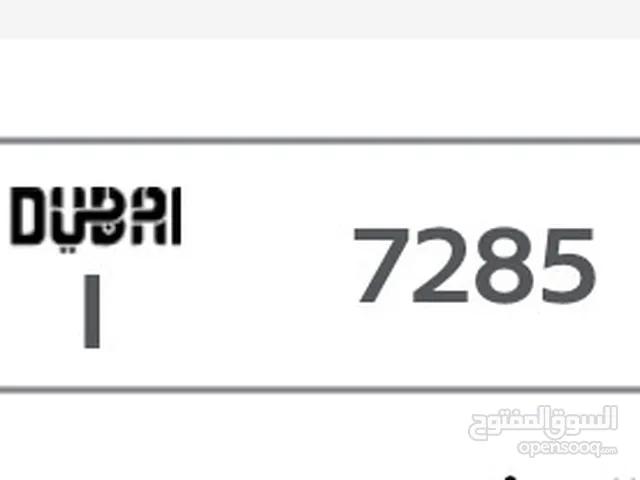 رباعي كود قديم 7285