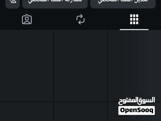 Social Media Accounts and Characters for Sale in Tripoli