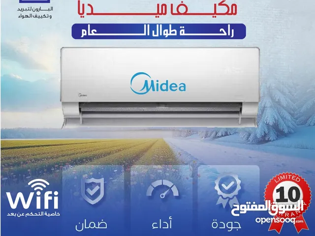 Midea 1 to 1.4 Tons AC in Amman