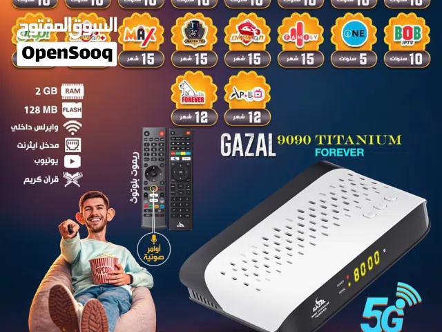  Gazal Receivers for sale in Amman