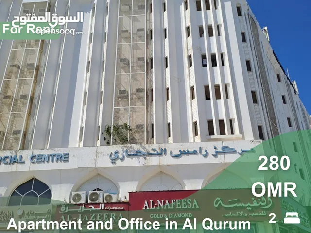 Apartment and Office for Rent in Al Qurum  REF 347YB