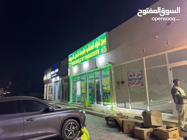 محل للإيجار مقابل مستشفى صحم الخط الثاني