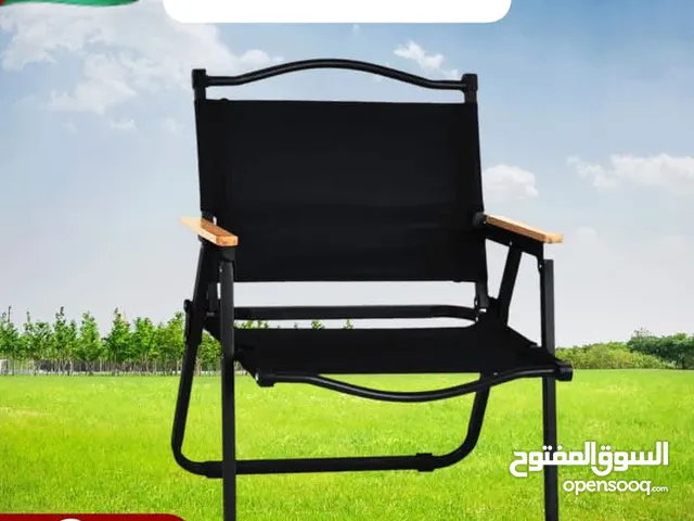 كراسي رحلات