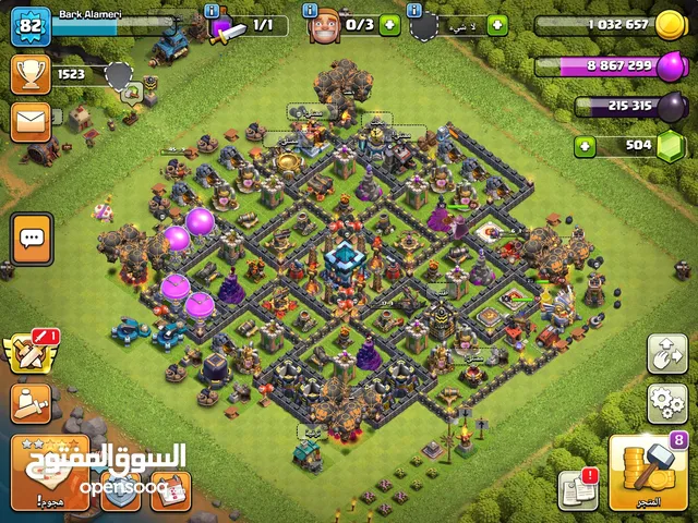 Clash of Clans Accounts and Characters for Sale in Baghdad