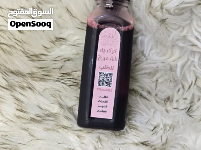 كركديه الشموخ الطبيعي الفاخر المصنوع من زهور كركديه مختارة بعناية فائقة، بلونها الأحمر العميق ونكهته