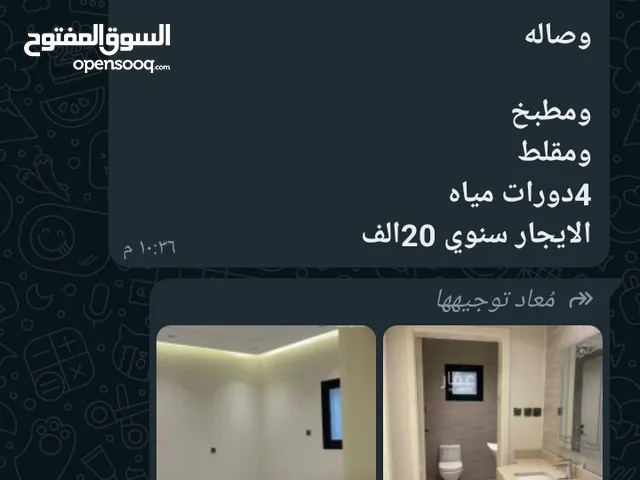 180 m2 4 Bedrooms Apartments for Rent in Mecca Al Khadra'