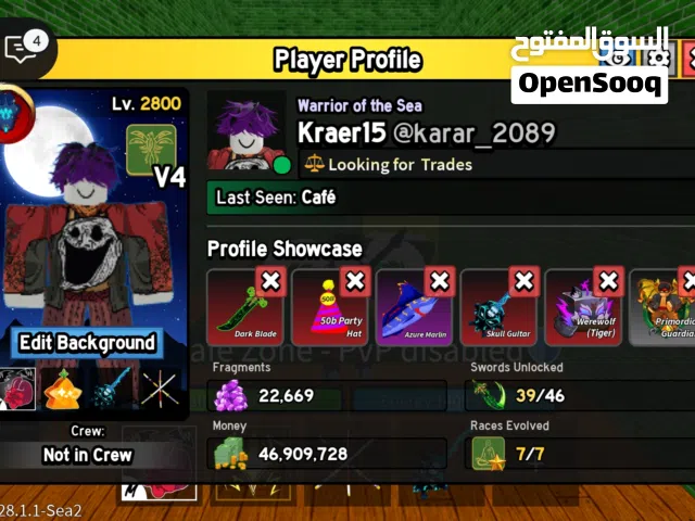 Roblox Accounts and Characters for Sale in Basra