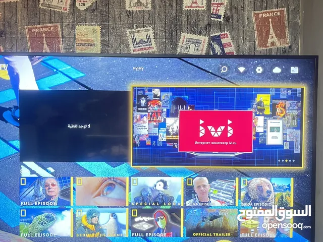 Star Track Smart 75 Inch TV in Al Ain
