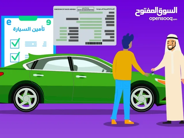 خدمات سيارات بالرياض – نقل ملكية وتجديد استمارة وتأمين