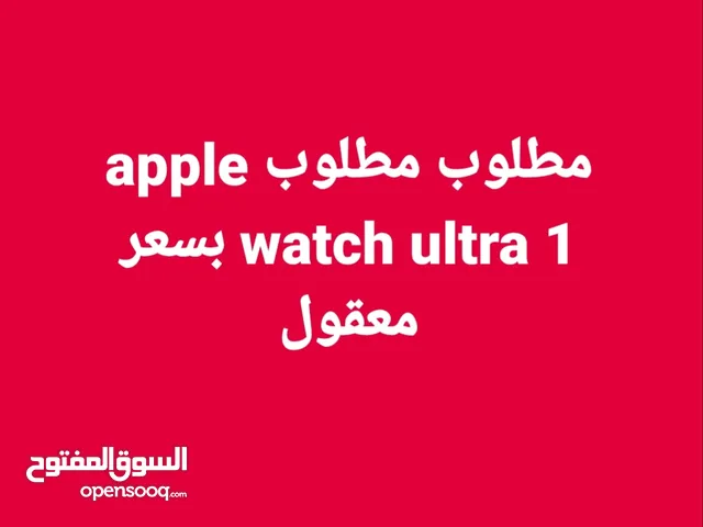 apple watch ultra 1 or ultra 2