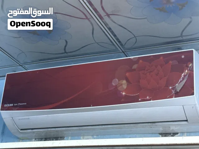 Ocean 1.5 to 1.9 Tons AC in Basra