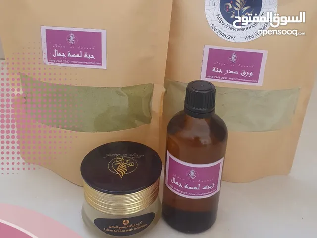 مجموعه العناية بالشعر المتكاملة