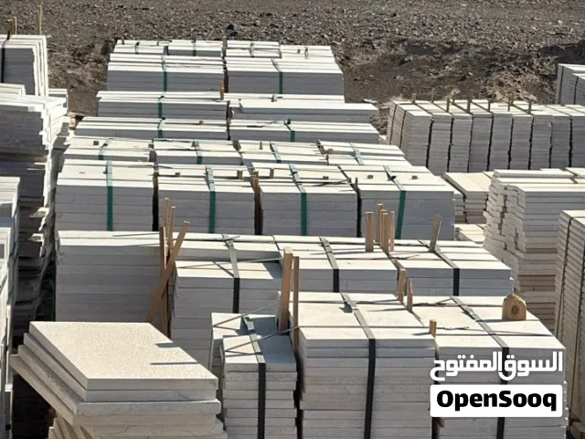 رخام ارضيات ووجهات ودرج ,, رخام عماني فرز اول وجرانيت اشكال