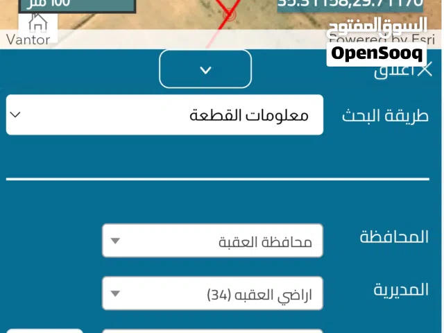 ارض زراعية في منطقة القويرة 4848 م